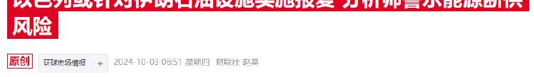 正討論？