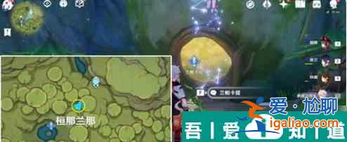 原神任務(wù)一成吃什么料理 具體一覽？
