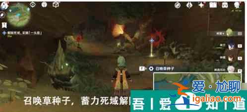 原神任務(wù)一成吃什么料理 具體一覽？