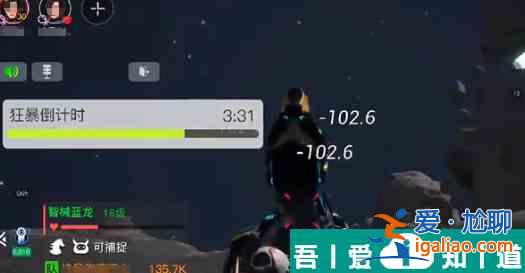 創(chuàng)造吧我們的星球藍龍啾啾怎么抓 具體一覽？
