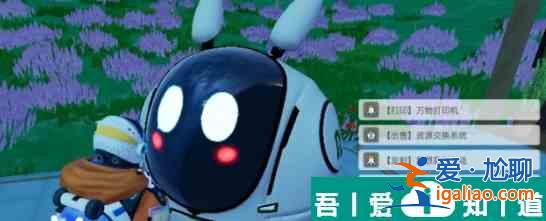 創(chuàng)造吧我們的星球禮盒怎么獲得 創(chuàng)造吧我們的星球禮盒獲取攻略？