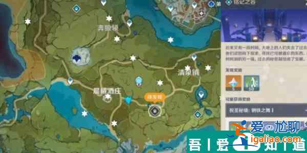 原神被憐愛的少女圣遺物怎么獲得 獲取攻略？