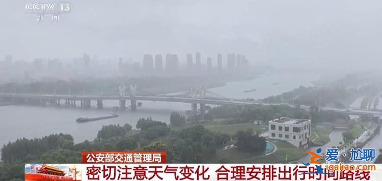 今天全國(guó)高速公路車流量持續(xù)高位運(yùn)行 通過(guò)這些路段請(qǐng)注意？
