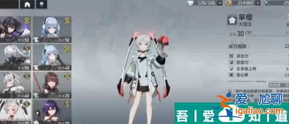深空之眼角色碎片怎么獲取 具體一覽？