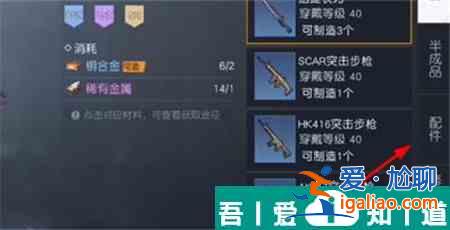 黎明覺醒生機燃氣瓶怎么使用 黎明覺醒生機燃氣瓶使用方法介紹？