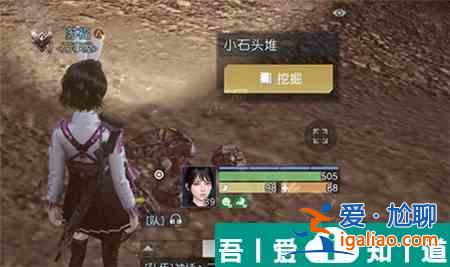 黎明覺醒斷橋下的休息藏寶圖在哪 具體一覽？