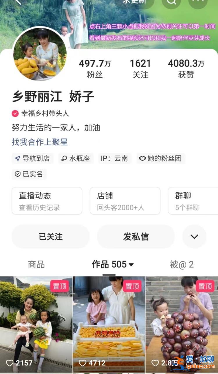 希望的田野丨 華坪由“煤”轉(zhuǎn)“芒” 昔日煤山結(jié)出“金果”？
