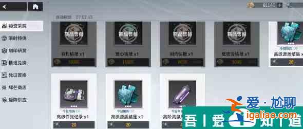 深空之眼角色碎片怎么獲取 具體一覽？