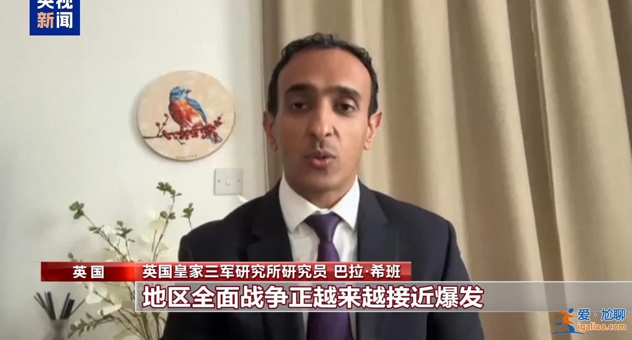 以色列與多國(guó)軍事對(duì)抗 中東全面戰(zhàn)爭(zhēng)真的要來了？？