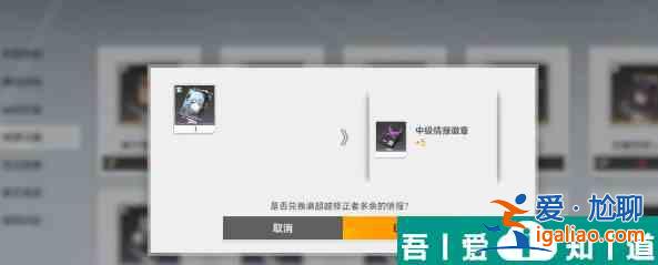 深空之眼角色碎片怎么獲取 具體一覽？