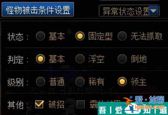 地下城與勇士起源打樁巴卡爾怎么設(shè)置 打樁巴卡爾設(shè)置攻略？