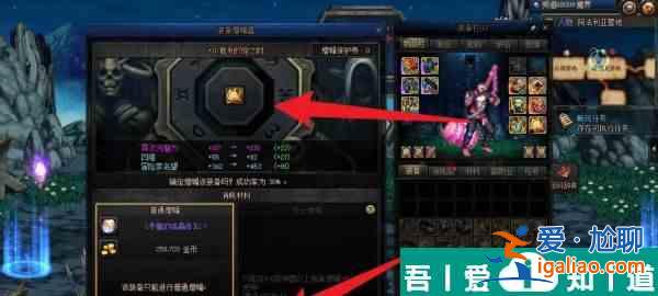 地下城與勇士起源濃縮的純潔之骸怎么獲取 獲取攻略？