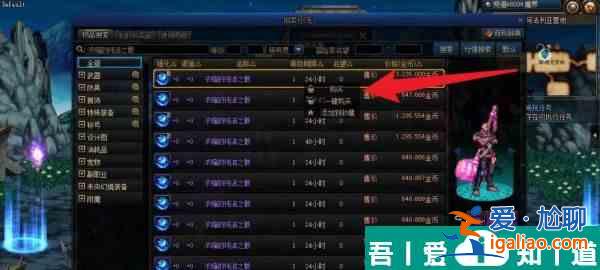 地下城與勇士起源濃縮的純潔之骸怎么獲取 獲取攻略？