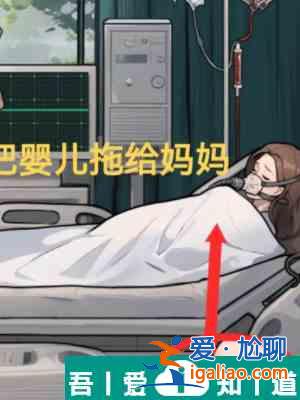 隱秘的檔案緊急手術(shù)怎么通關(guān) 緊急手術(shù)通關(guān)攻略？