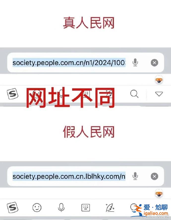 秦霄賢前女友指男方粉絲涉嫌制造虛假官網(wǎng)文章 人民網(wǎng)評(píng)回應(yīng)？