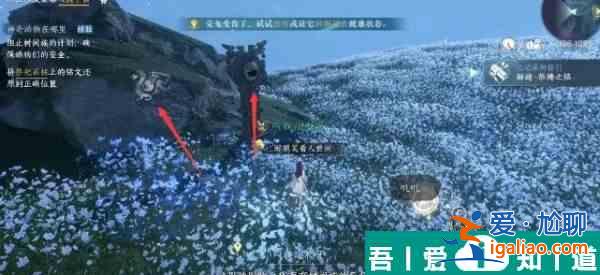 逆水寒手游獨珍樹間妒靈帶怎么獲取 獲取方法？