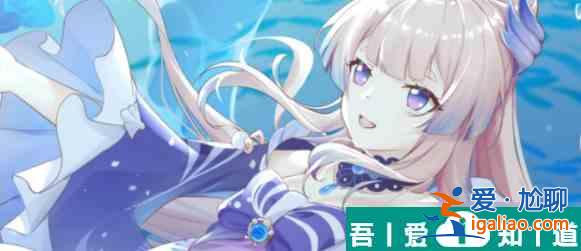 原神純水流華怎么獲取 原神純水流華武器介紹？