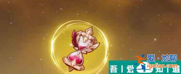 原神角斗士的終幕禮怎么獲取 獲取攻略？