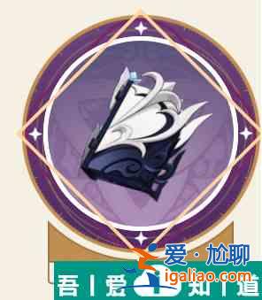 原神純水流華怎么獲取 原神純水流華武器介紹？