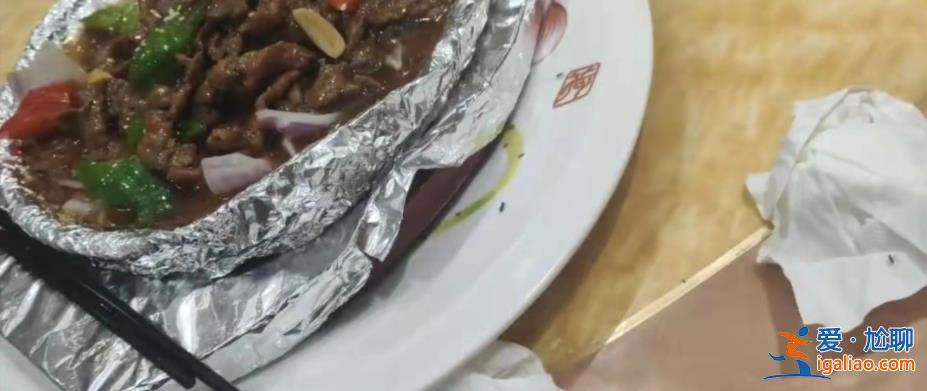 是小意外 已處理完畢？