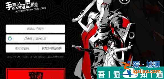 女神異聞錄夜幕魅影怎么預抽卡 具體一覽？