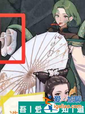 隱秘的檔案白蛇傳怎么通關(guān) 白蛇傳通關(guān)攻略？