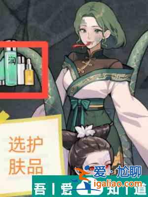 隱秘的檔案白蛇傳怎么通關(guān) 白蛇傳通關(guān)攻略？