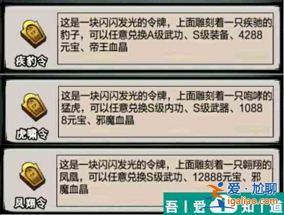 江湖風(fēng)云錄全武功獲取途徑 獲取方法？