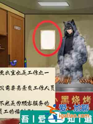 隱秘的檔案黑貓溫泉館怎么通關(guān) 黑貓溫泉館通關(guān)攻略？