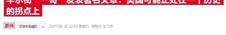 我啥時候說的？