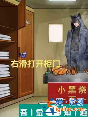 隱秘的檔案黑貓溫泉館怎么通關(guān) 黑貓溫泉館通關(guān)攻略？