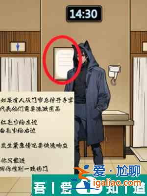隱秘的檔案黑貓溫泉館怎么通關(guān) 黑貓溫泉館通關(guān)攻略？