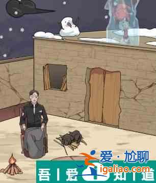 玩梗高手天臺(tái)老人怎么通關(guān) 天臺(tái)老人通關(guān)攻略？