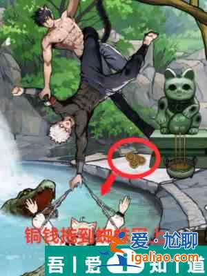 隱秘的檔案黑貓溫泉館怎么通關(guān) 黑貓溫泉館通關(guān)攻略？