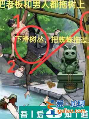 隱秘的檔案黑貓溫泉館怎么通關(guān) 黑貓溫泉館通關(guān)攻略？