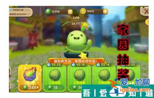迷你世界怎么送皮膚 迷你世界送皮膚方法？