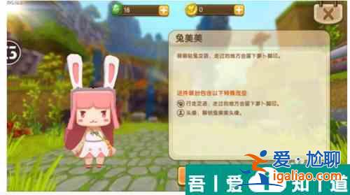迷你世界怎么送皮膚 迷你世界送皮膚方法？