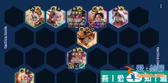 金鏟鏟之戰(zhàn)天龍決斗熊怎么玩 金鏟鏟之戰(zhàn)天龍決斗熊陣容推薦？
