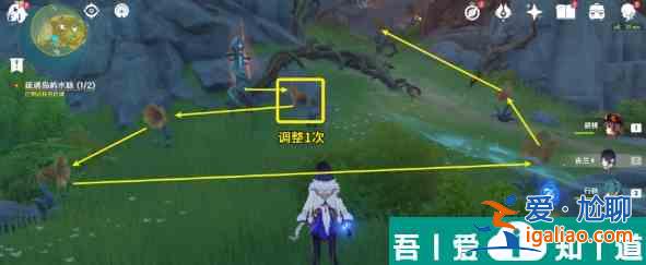 原神疏通島嶼水脈任務(wù)怎么完 疏通島嶼水脈任務(wù)完成攻略？