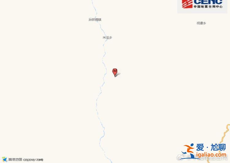 四川甘孜州雅江縣發(fā)生2.8級(jí)地震 震源深度8千米？