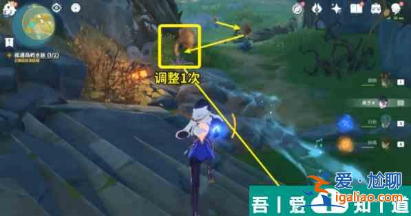 原神疏通島嶼水脈任務(wù)怎么完 疏通島嶼水脈任務(wù)完成攻略？