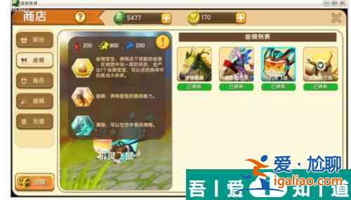 迷你世界怎么送皮膚 迷你世界送皮膚方法？
