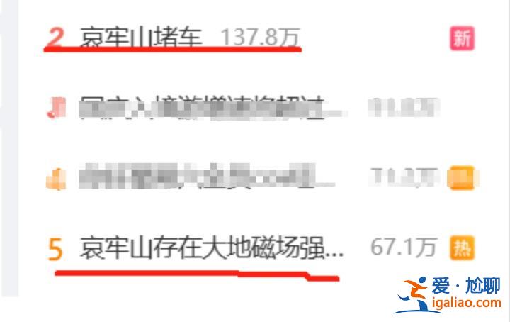 爆火的哀牢山到底有多兇險(xiǎn)？曾發(fā)生多起人員失聯(lián)遇難？