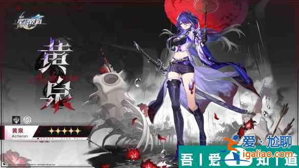 崩壞星穹鐵道出云套使用攻略 具體一覽？