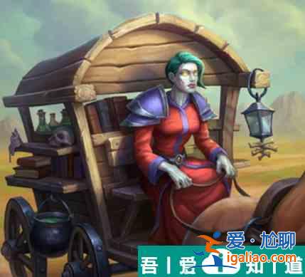 爐石傳說藥劑師車隊屬性介紹 具體一覽？
