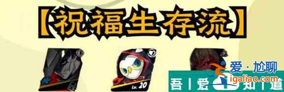 女神異聞錄夜幕魅影加納駿陣容推薦 具體一覽？