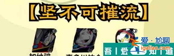 女神異聞錄夜幕魅影加納駿陣容推薦 具體一覽？