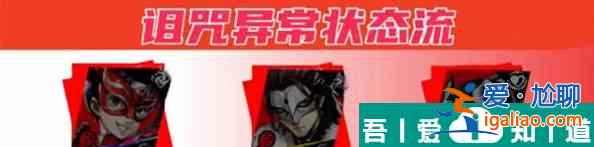 女神異聞錄夜幕魅影李瑤玲陣容推薦分享 具體一覽？