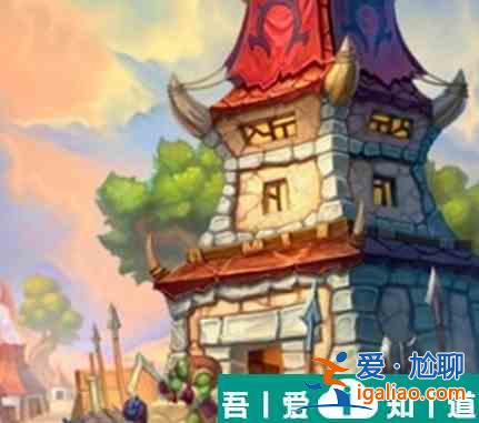 爐石傳說十字路口哨所屬性介紹 具體一覽？