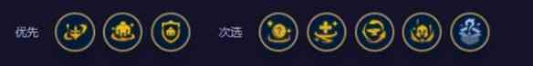 金鏟鏟之戰(zhàn)S11縹緲之刃慎陣容怎么打 打法攻略？
